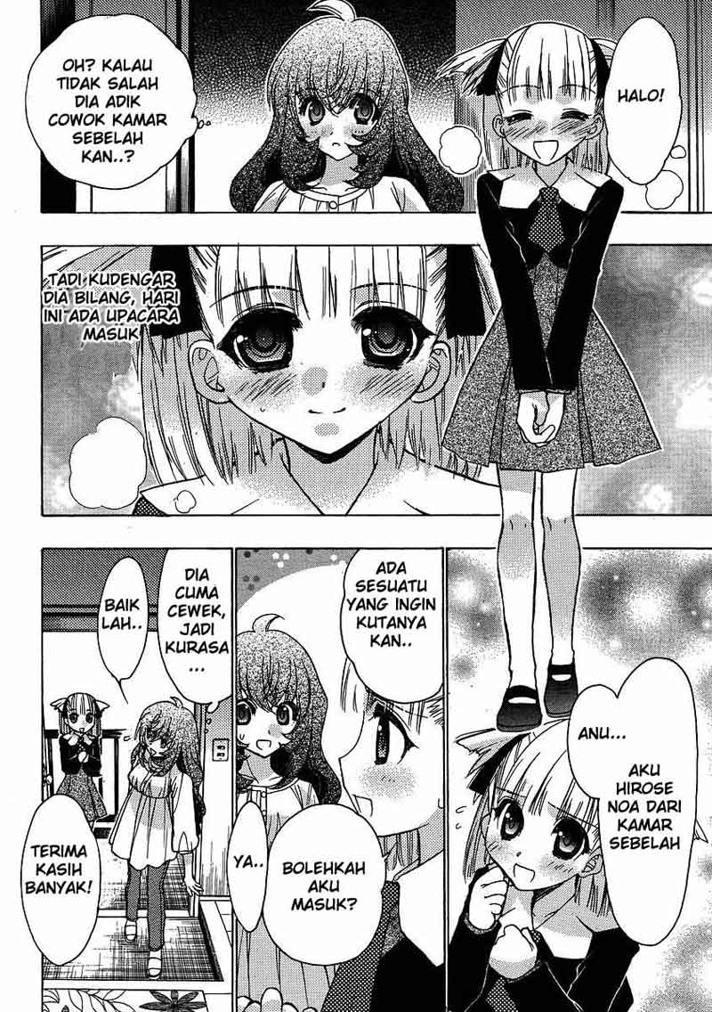image-komik-oniichan-control-chapter-03-11/24