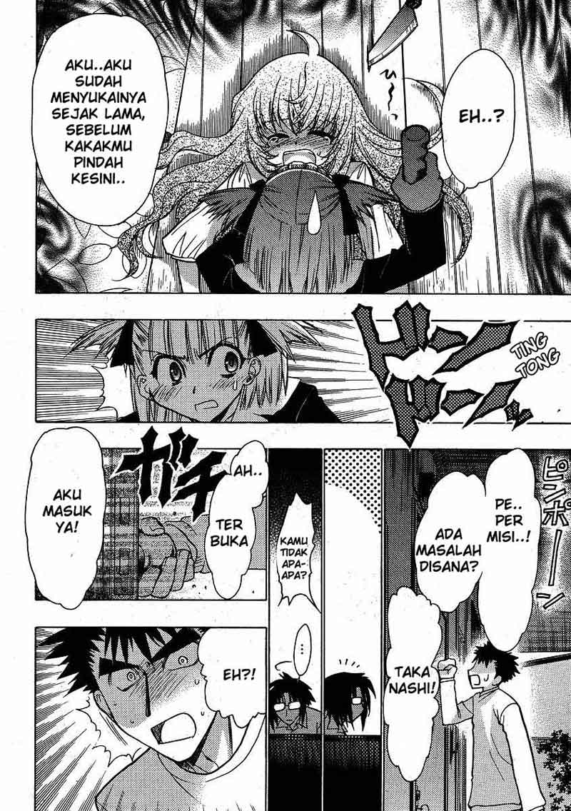 image-komik-oniichan-control-chapter-03-21/24