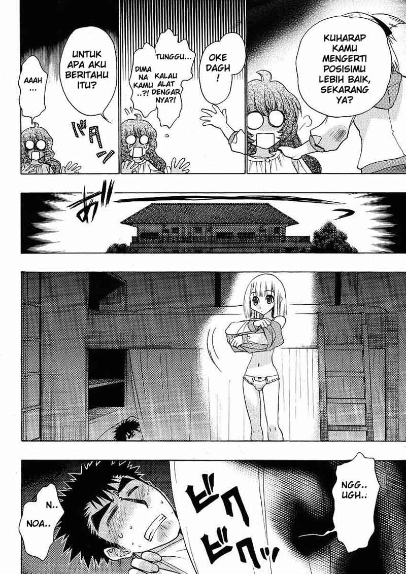 image-komik-oniichan-control-chapter-04-22/25