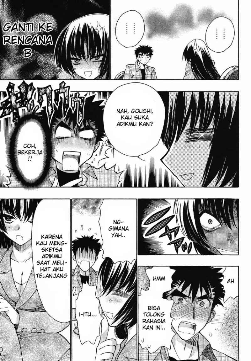 image-komik-oniichan-control-chapter-09-11/23