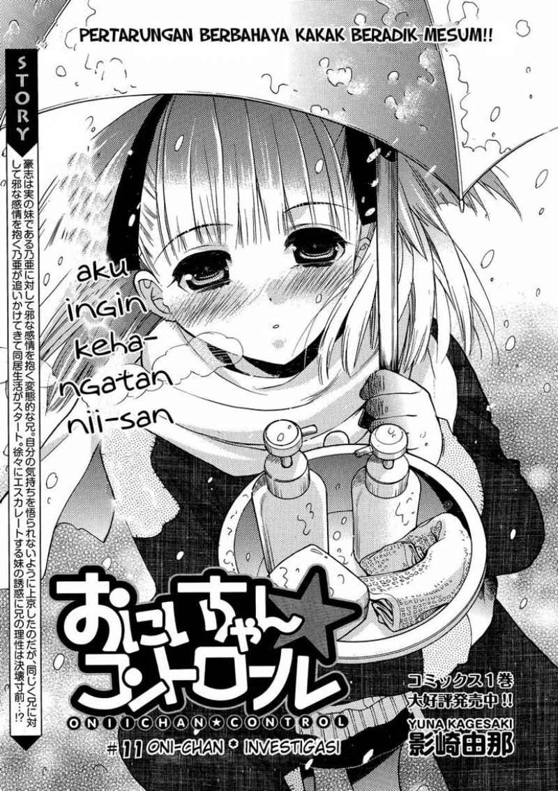 image-komik-oniichan-control-chapter-11-1/25