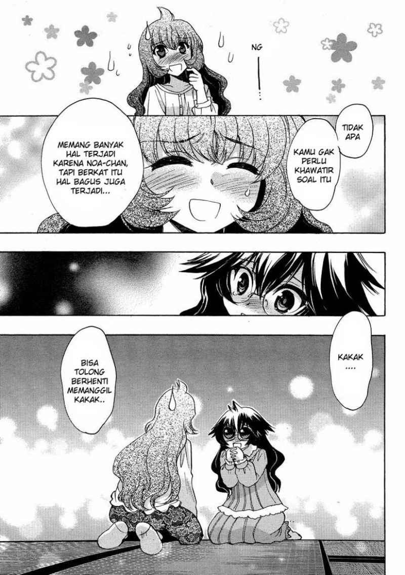 image-komik-oniichan-control-chapter-11-11/25