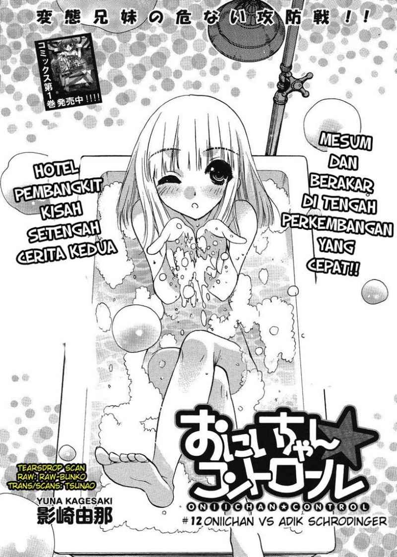 image-komik-oniichan-control-chapter-12-1/23