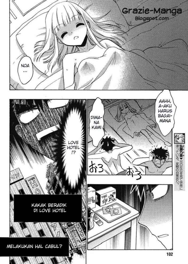 image-komik-oniichan-control-chapter-12-11/23