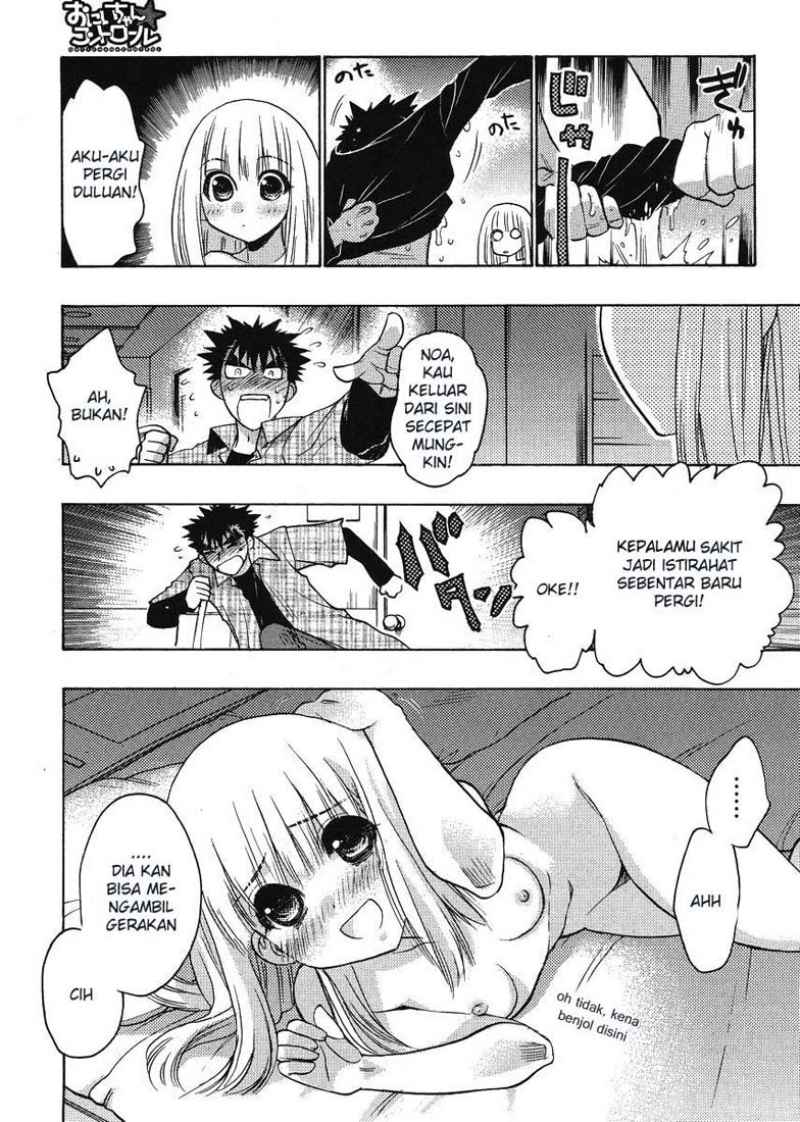 image-komik-oniichan-control-chapter-12-17/23