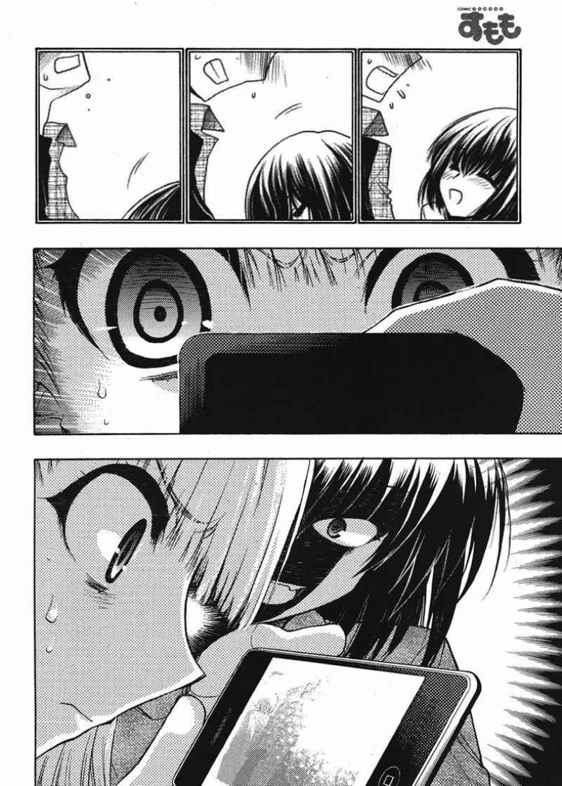 image-komik-oniichan-control-chapter-13-11/26