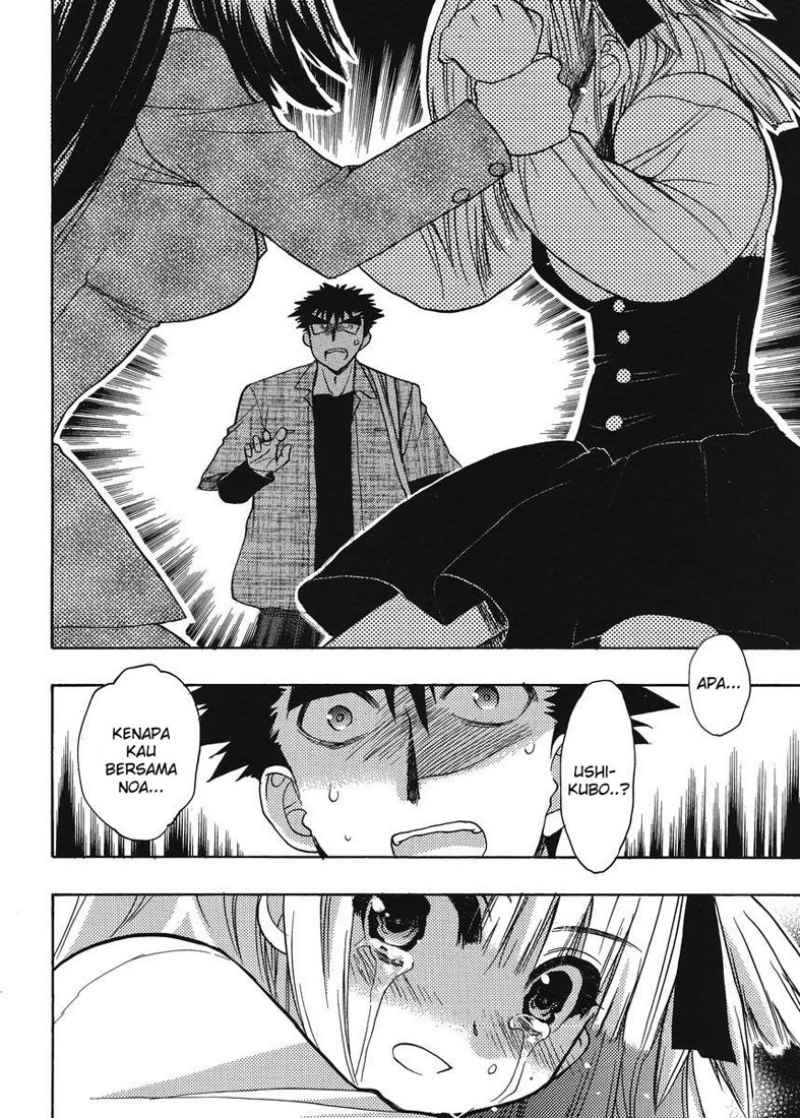 image-komik-oniichan-control-chapter-13-16/26