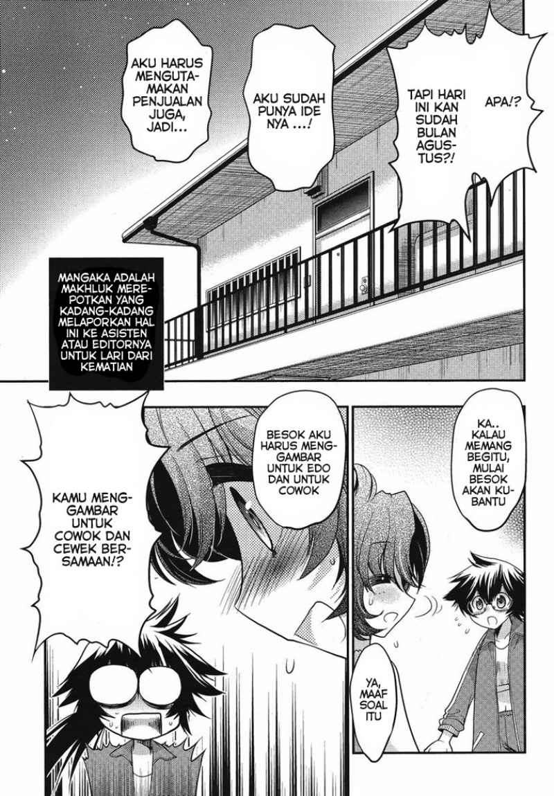 image-komik-oniichan-control-chapter-14-9/28