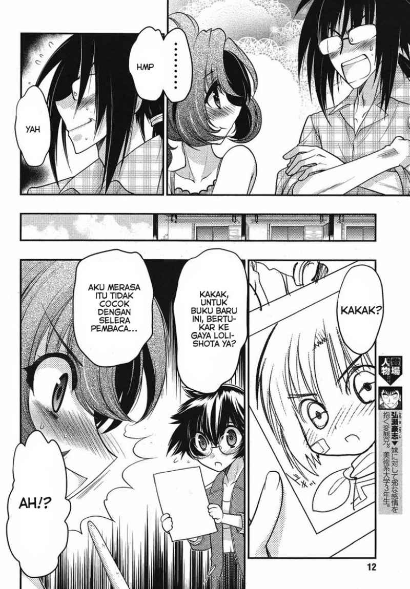 image-komik-oniichan-control-chapter-14-12/28