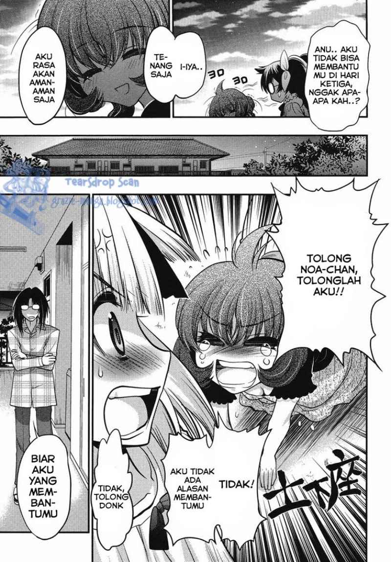 image-komik-oniichan-control-chapter-14-19/28