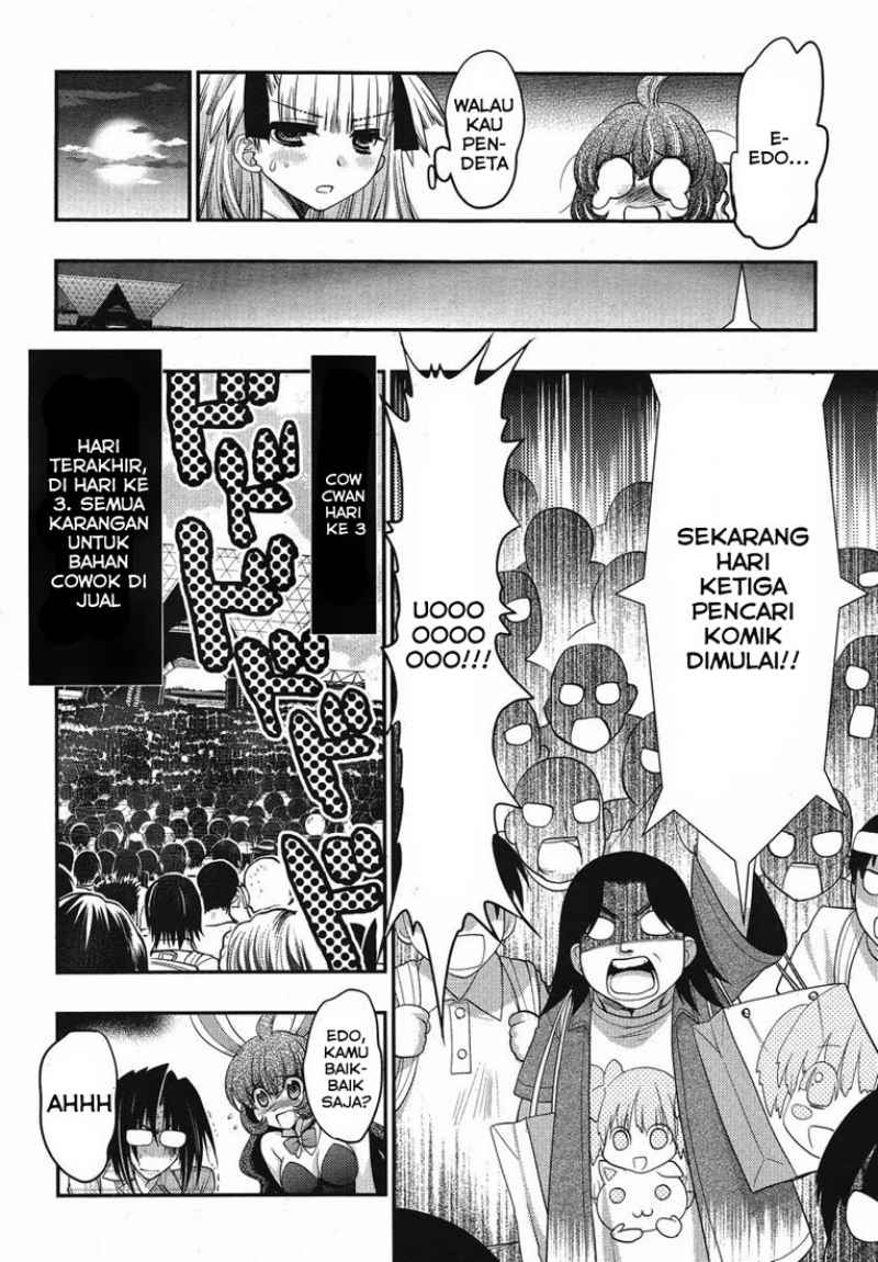 image-komik-oniichan-control-chapter-14-20/28