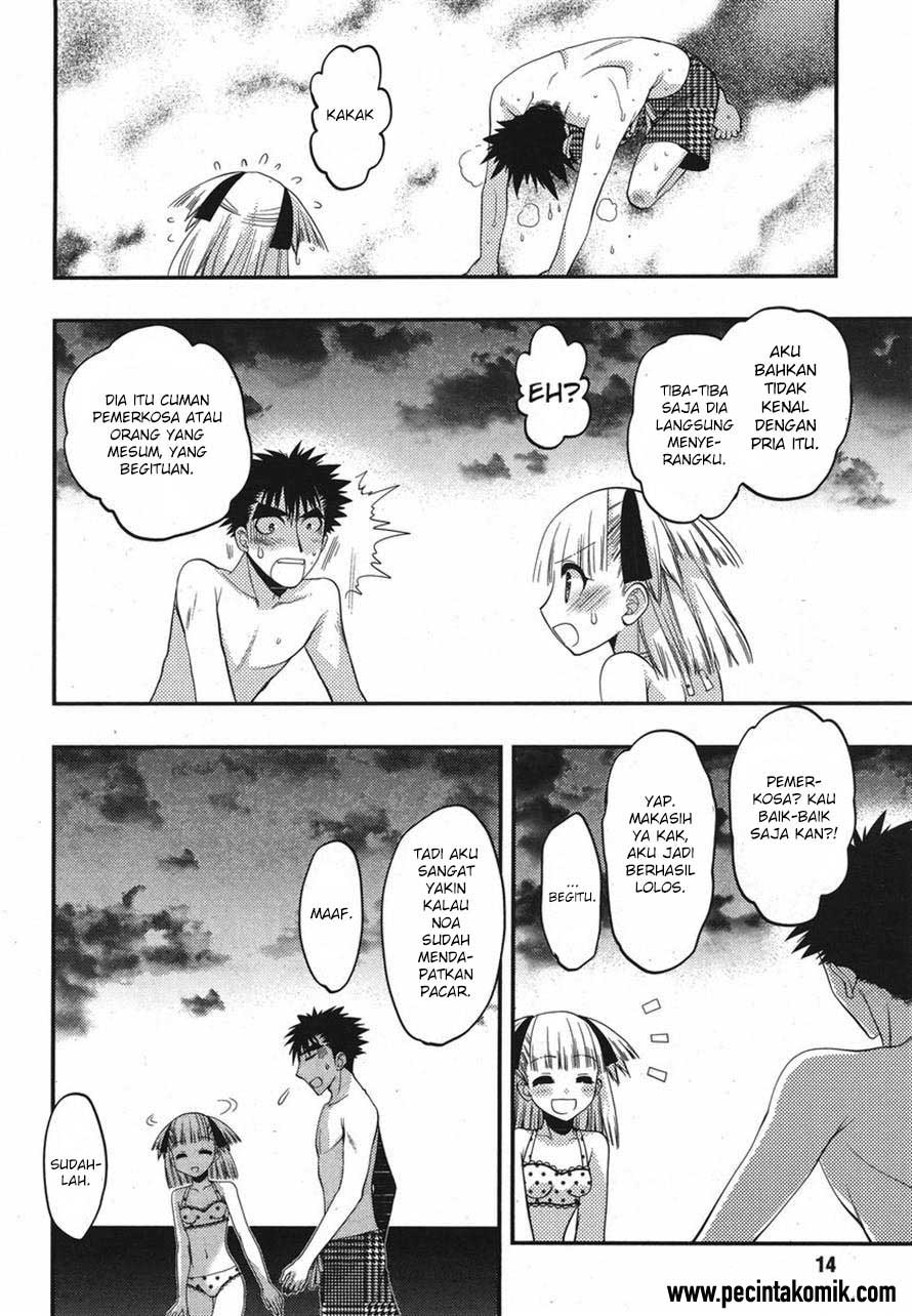 image-komik-oniichan-control-chapter-16-9/22