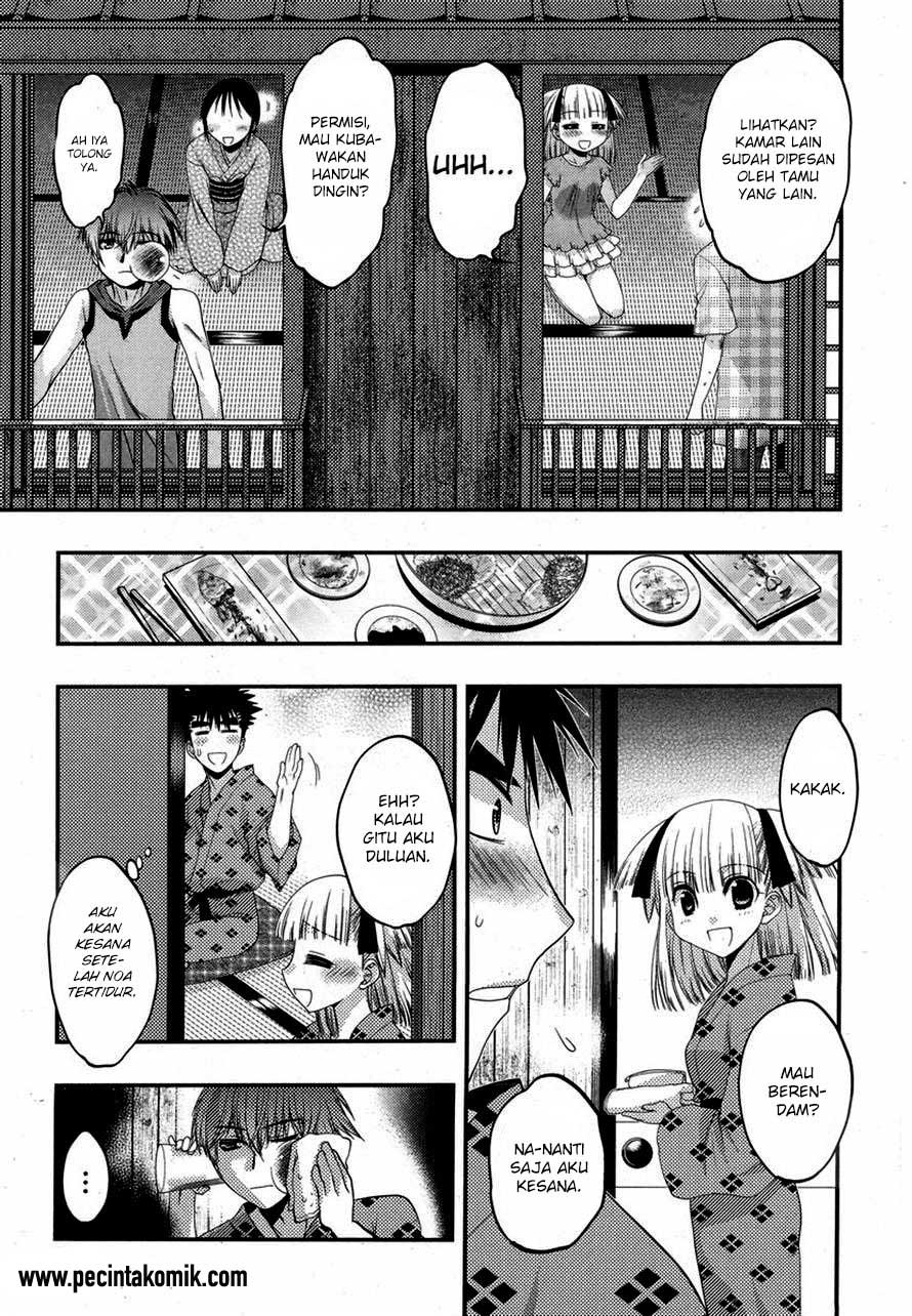 image-komik-oniichan-control-chapter-16-14/22