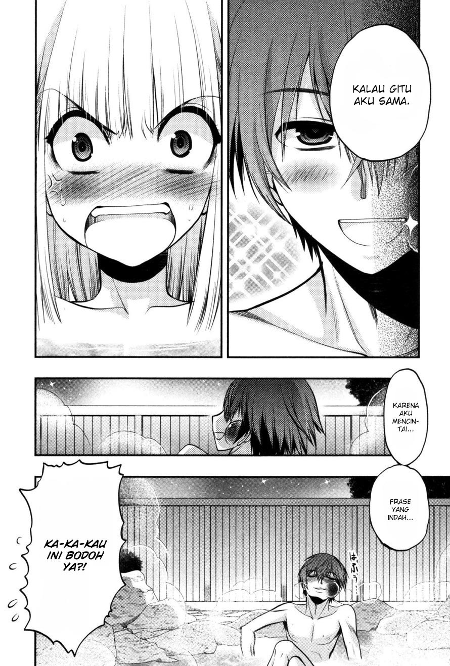 image-komik-oniichan-control-chapter-16-19/22