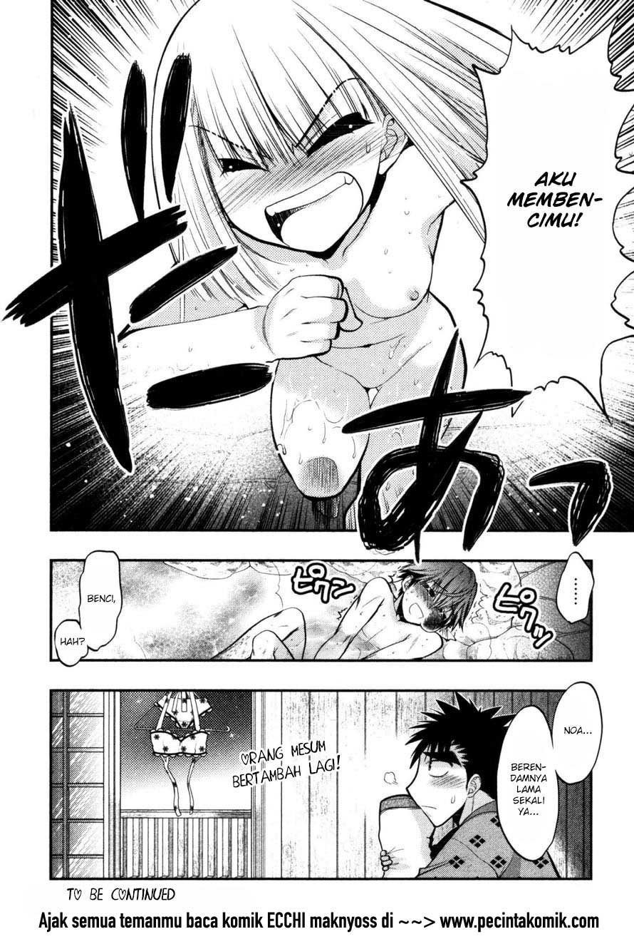 image-komik-oniichan-control-chapter-16-21/22