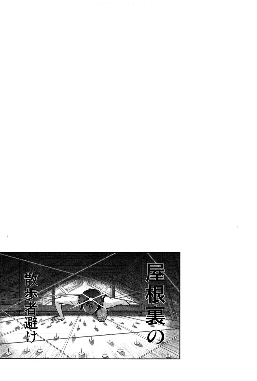 image-komik-oniichan-control-chapter-17-1/27