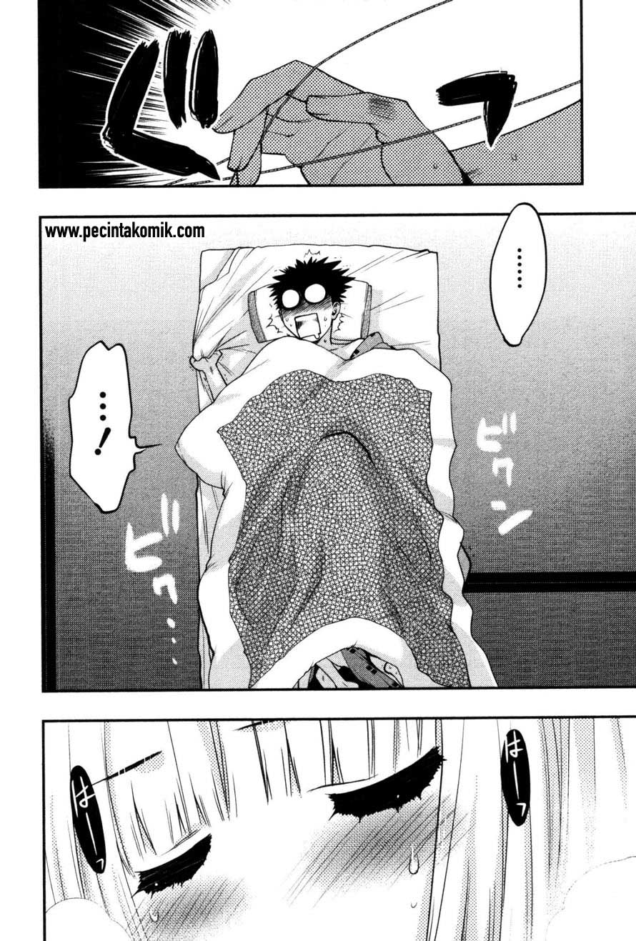 image-komik-oniichan-control-chapter-17-20/27