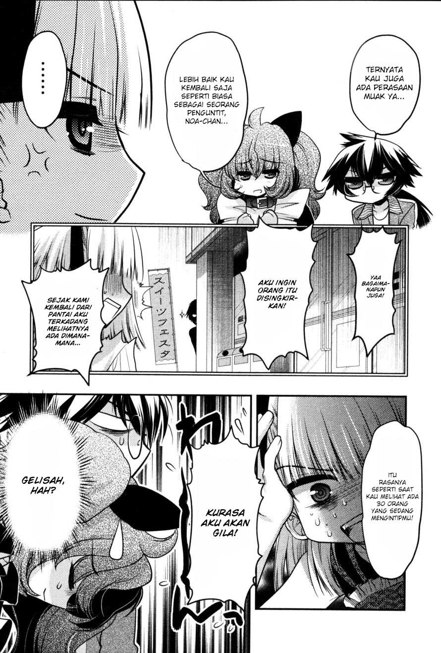 image-komik-oniichan-control-chapter-18-19/27