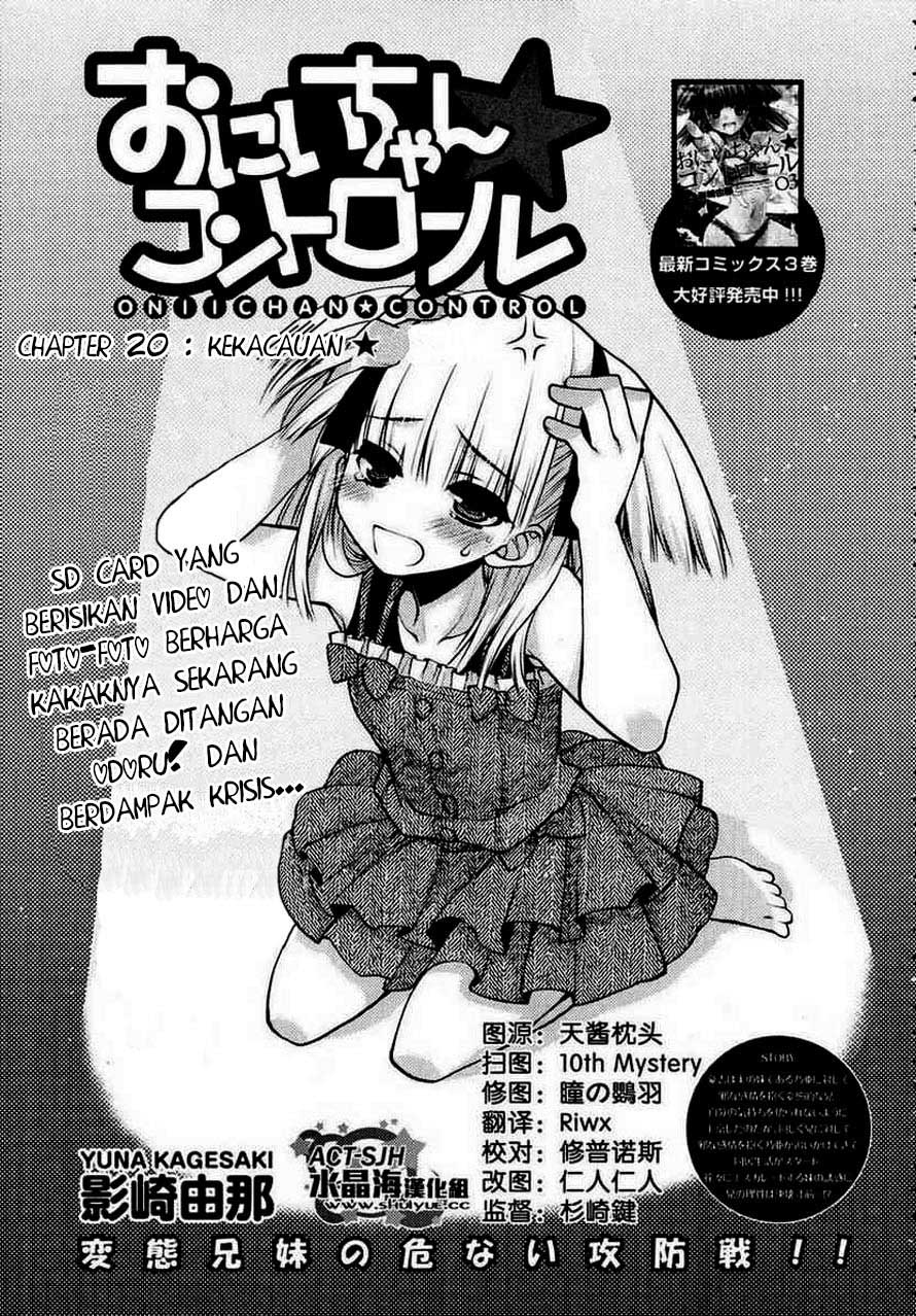 image-komik-oniichan-control-chapter-20-1/25