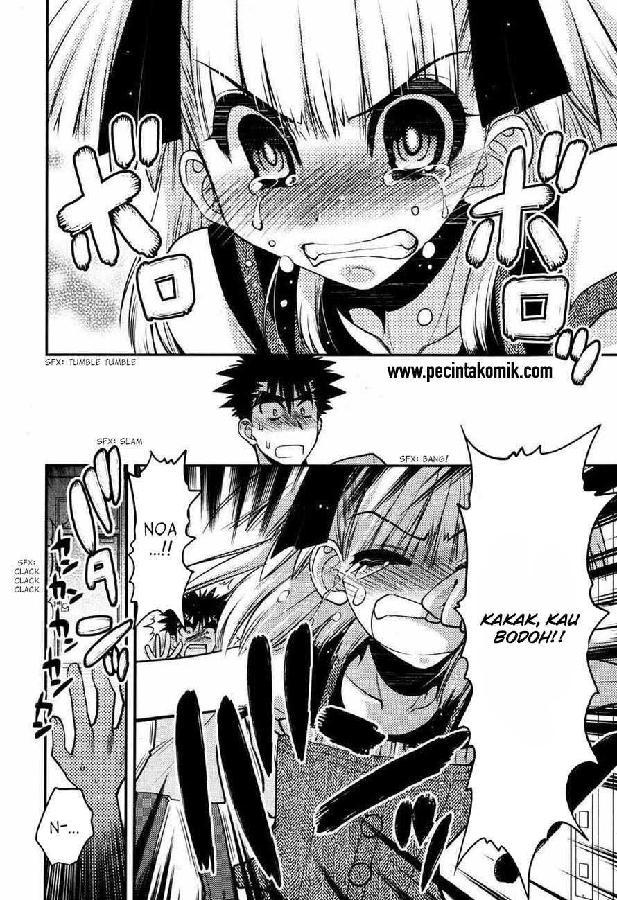 image-komik-oniichan-control-chapter-21-12/25