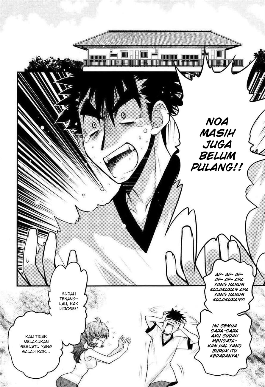 image-komik-oniichan-control-chapter-23-2/25