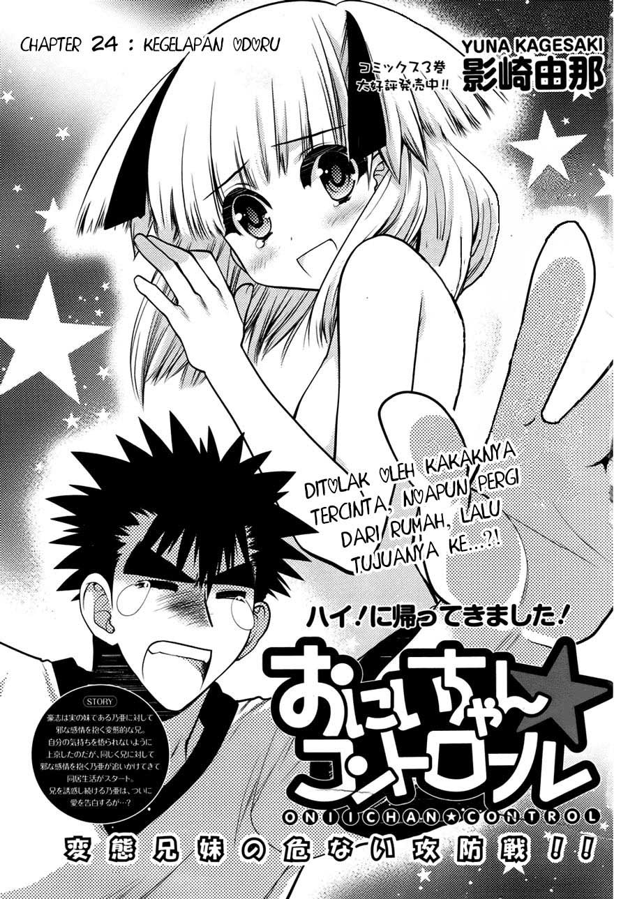 image-komik-oniichan-control-chapter-24-8/31
