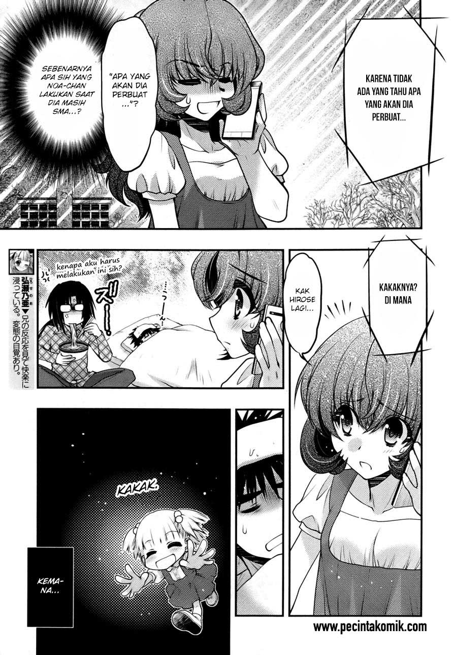 image-komik-oniichan-control-chapter-24-14/31