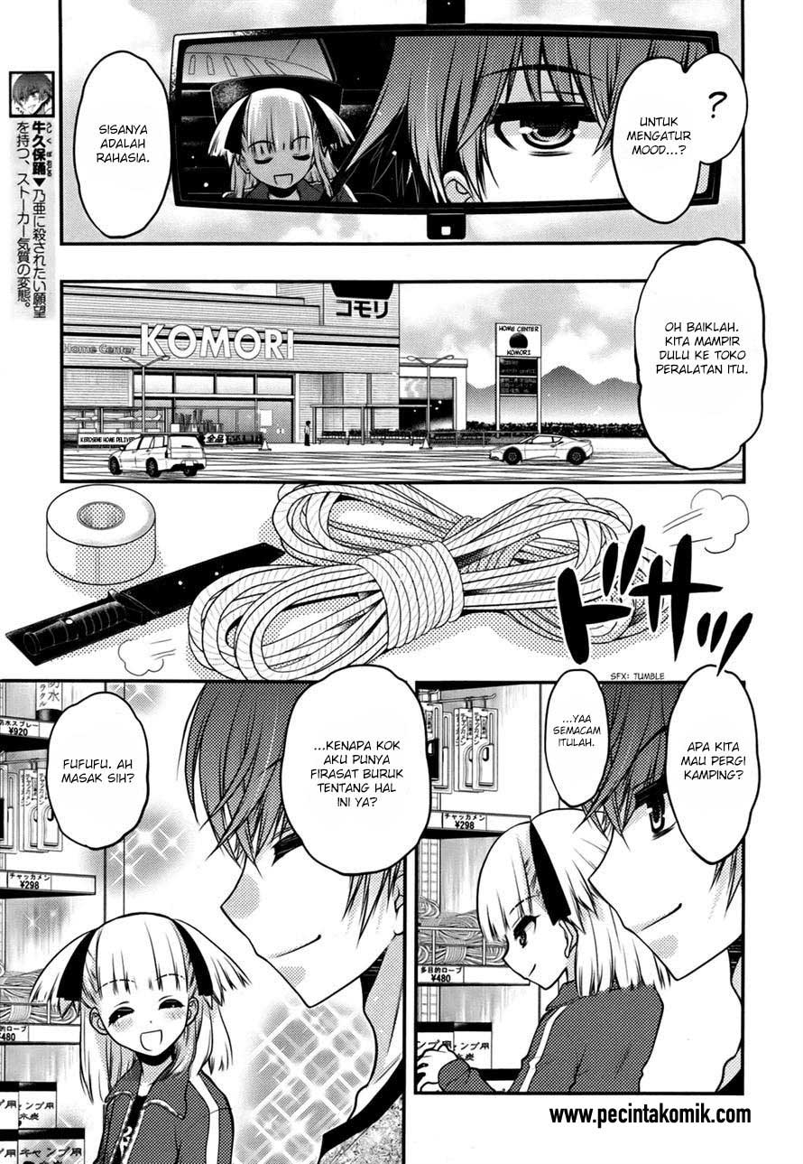image-komik-oniichan-control-chapter-24-20/31