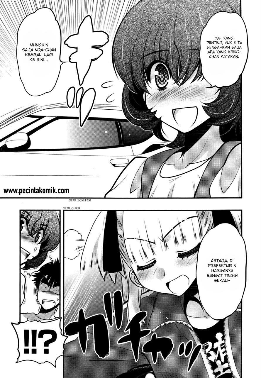 image-komik-oniichan-control-chapter-24-28/31