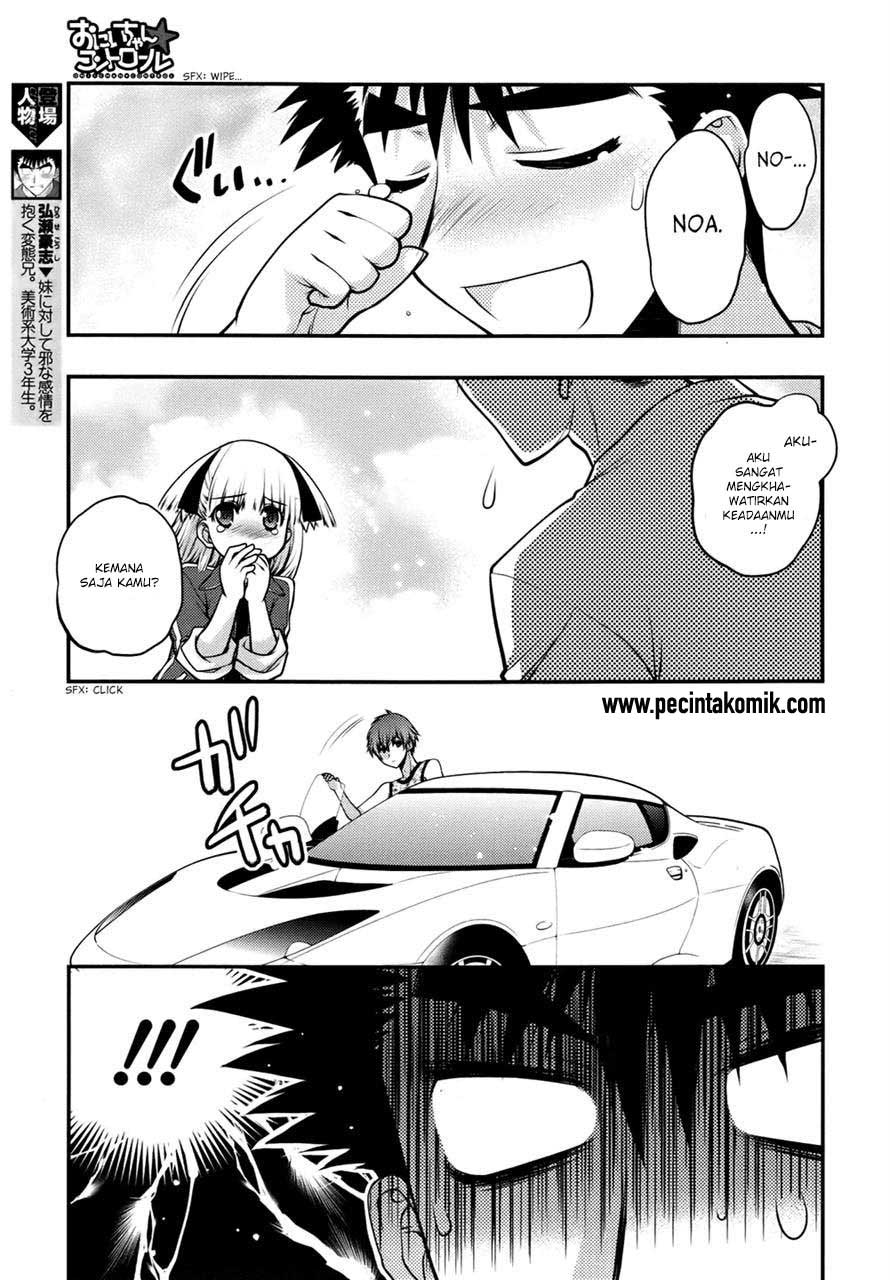 image-komik-oniichan-control-chapter-25-5/25