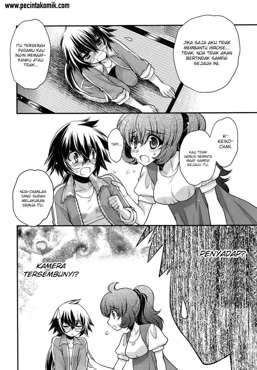 image-komik-oniichan-control-chapter-25-20/25