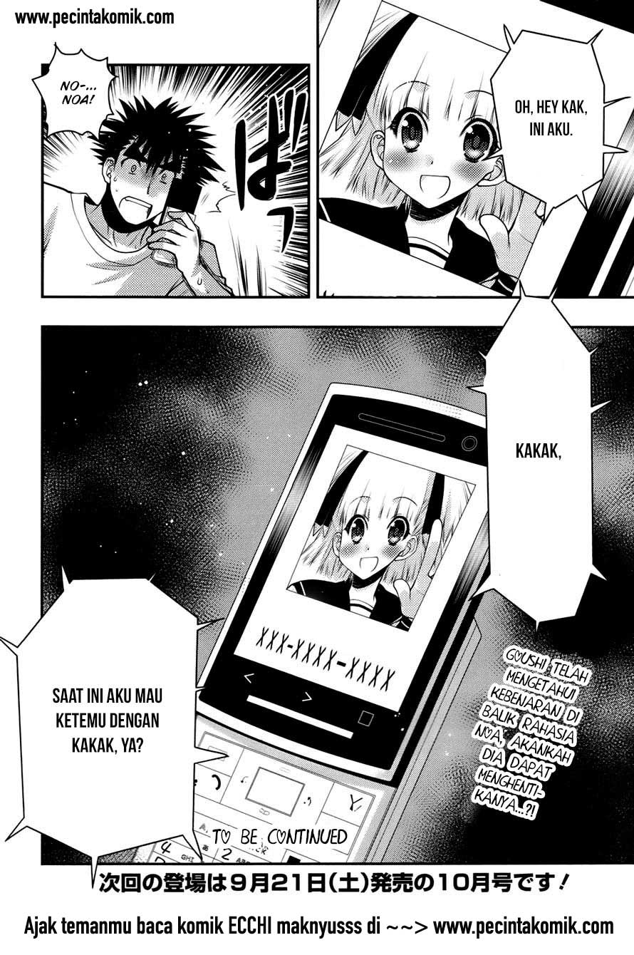 image-komik-oniichan-control-chapter-25-24/25