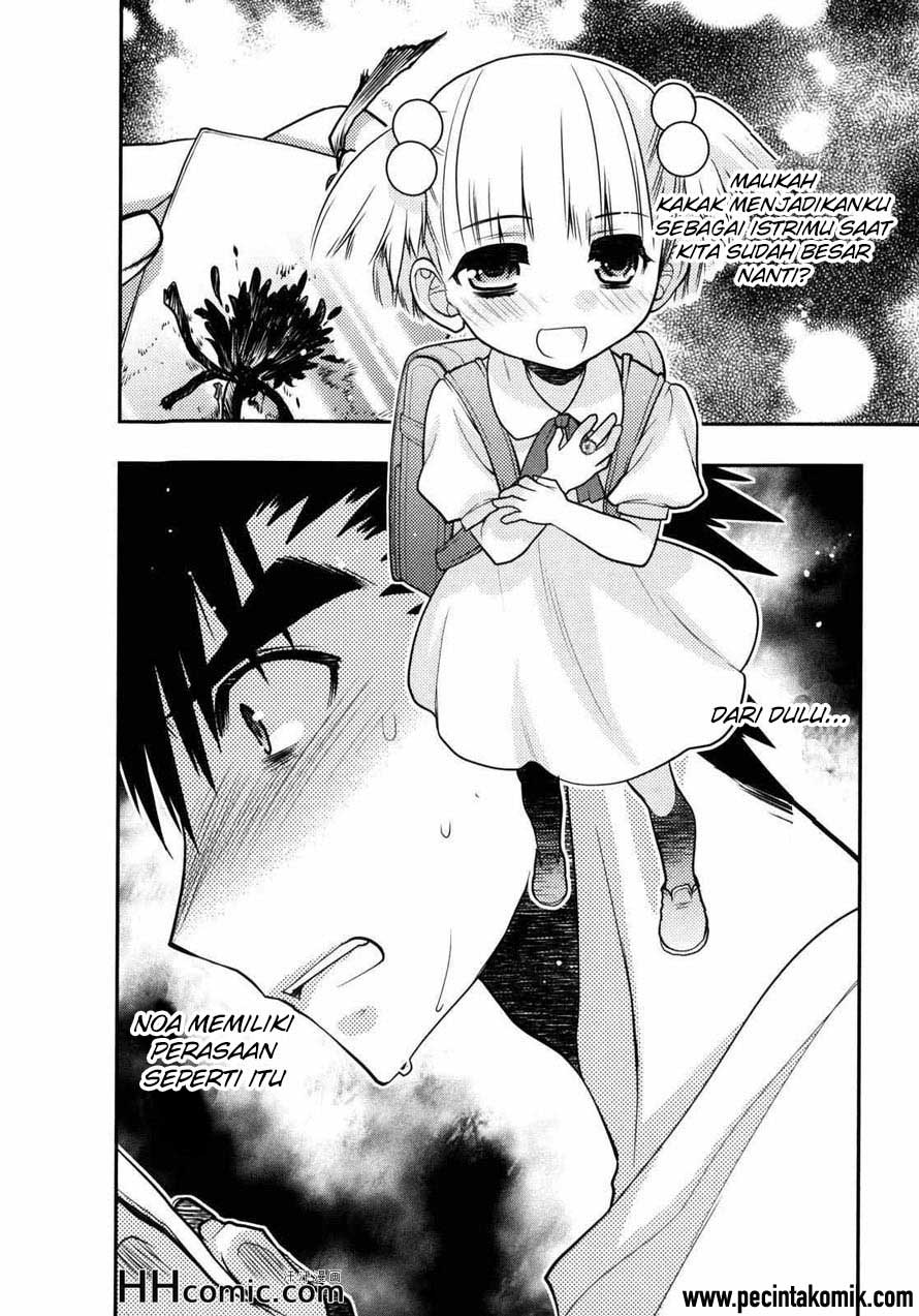 image-komik-oniichan-control-chapter-27-2/25