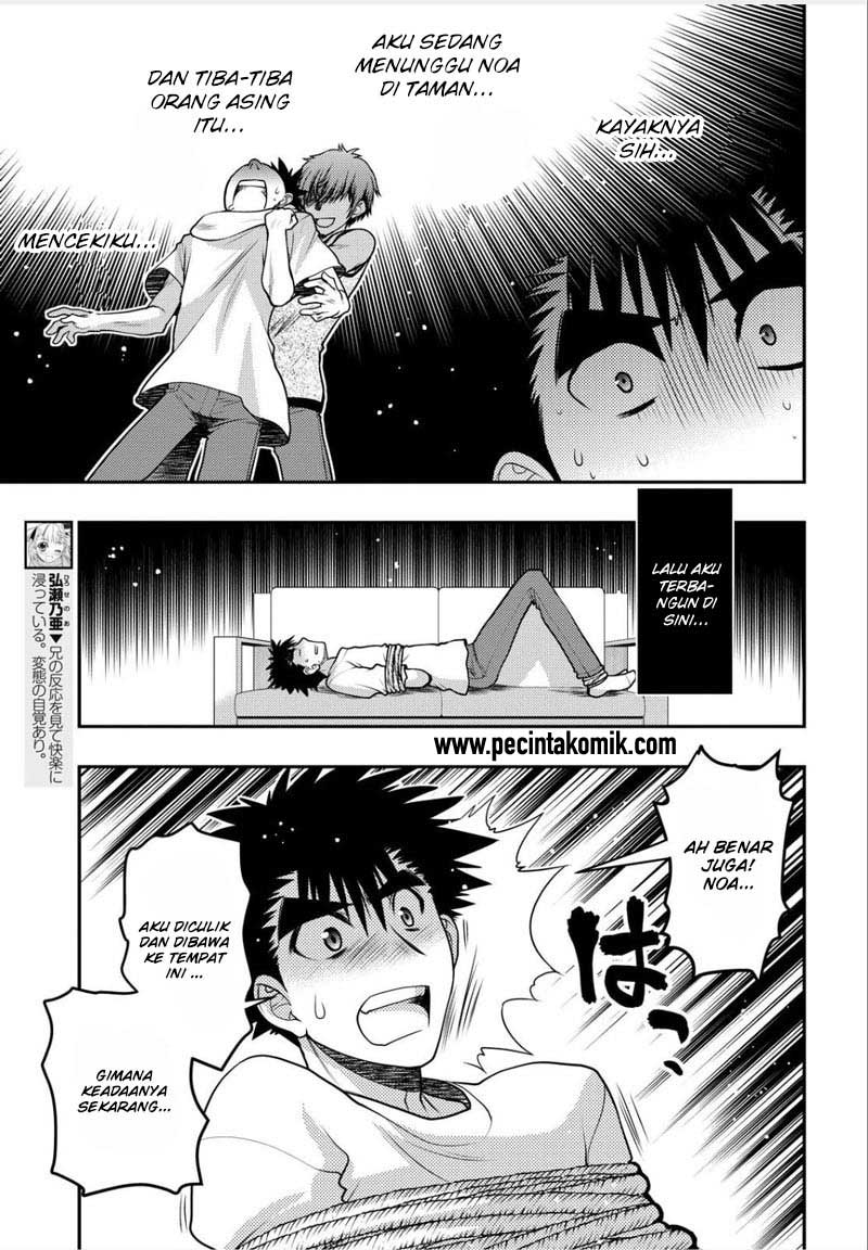image-komik-oniichan-control-chapter-28-3/25