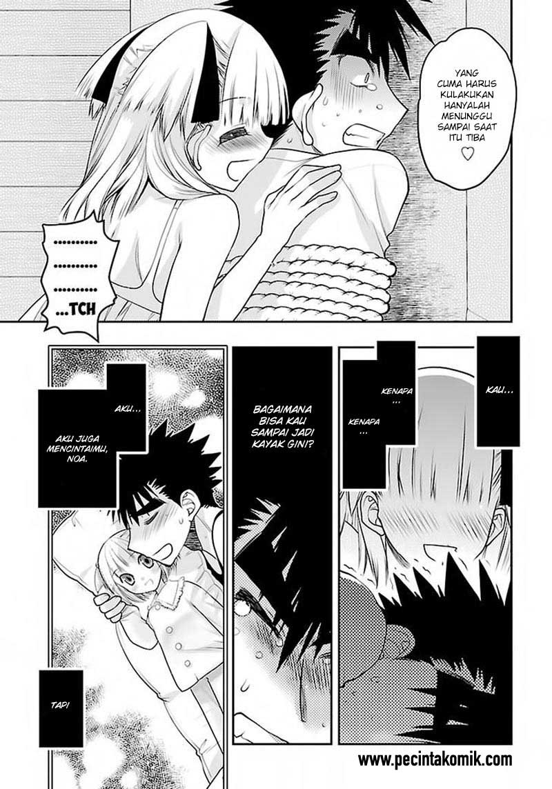 image-komik-oniichan-control-chapter-28-21/25