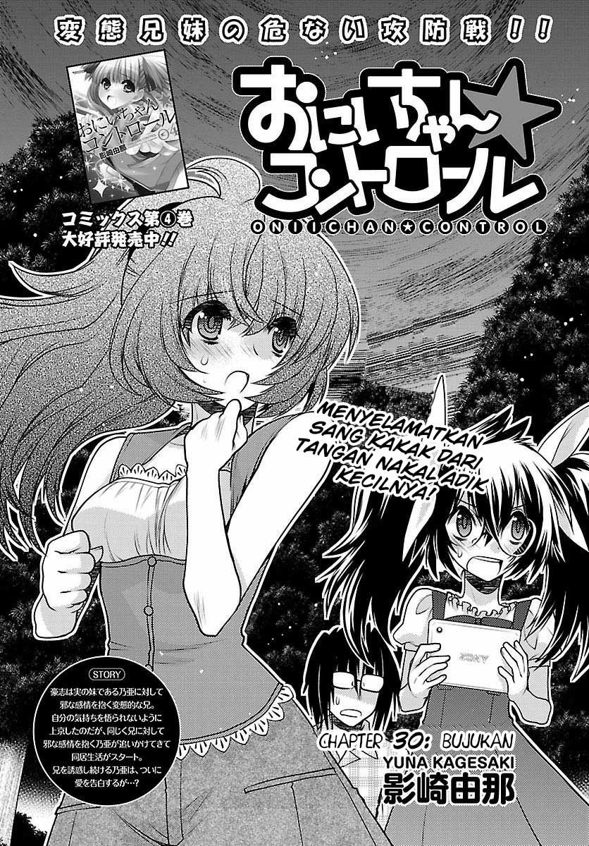 image-komik-oniichan-control-chapter-30-1/24