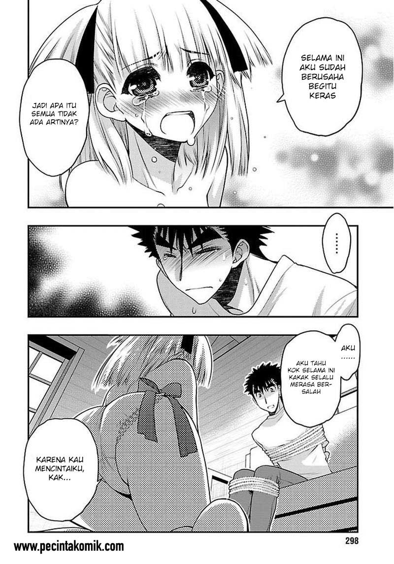 image-komik-oniichan-control-chapter-30-15/24