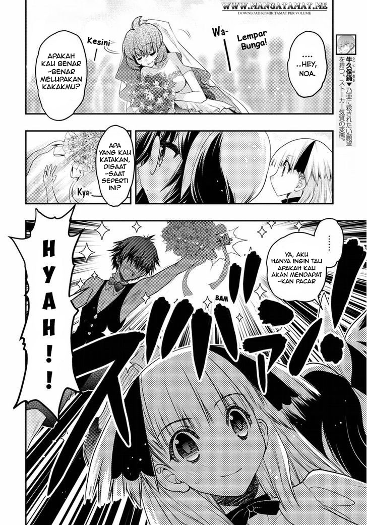 image-komik-oniichan-control-chapter-31-end-11/23