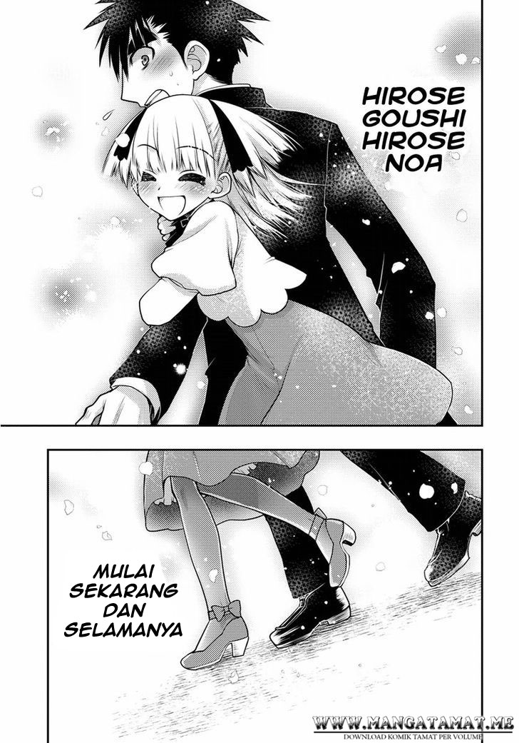 image-komik-oniichan-control-chapter-31-end-21/23