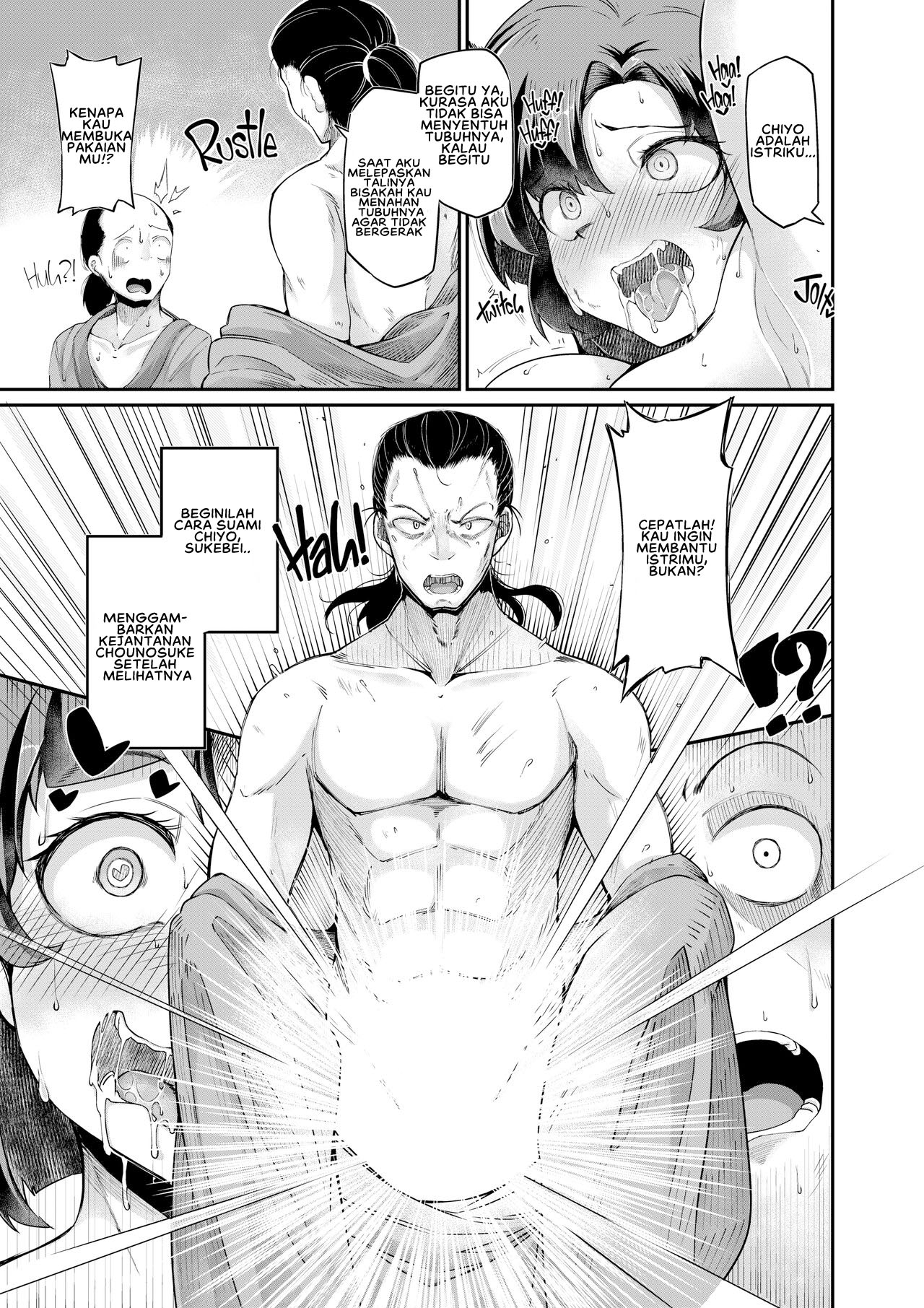 image-komik-onimara-exorcise-chapter-1-9/27