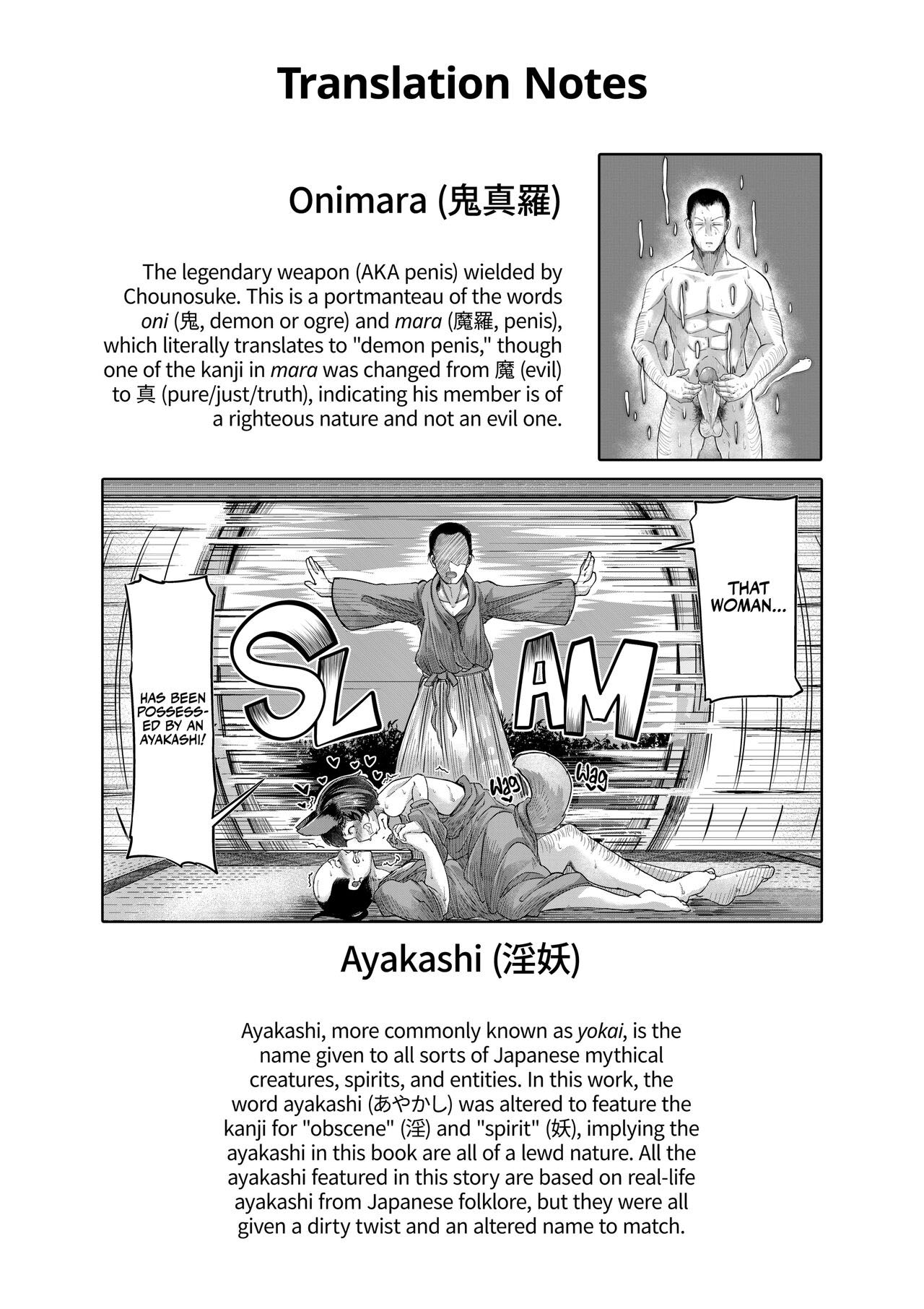 image-komik-onimara-exorcise-chapter-8-21/29