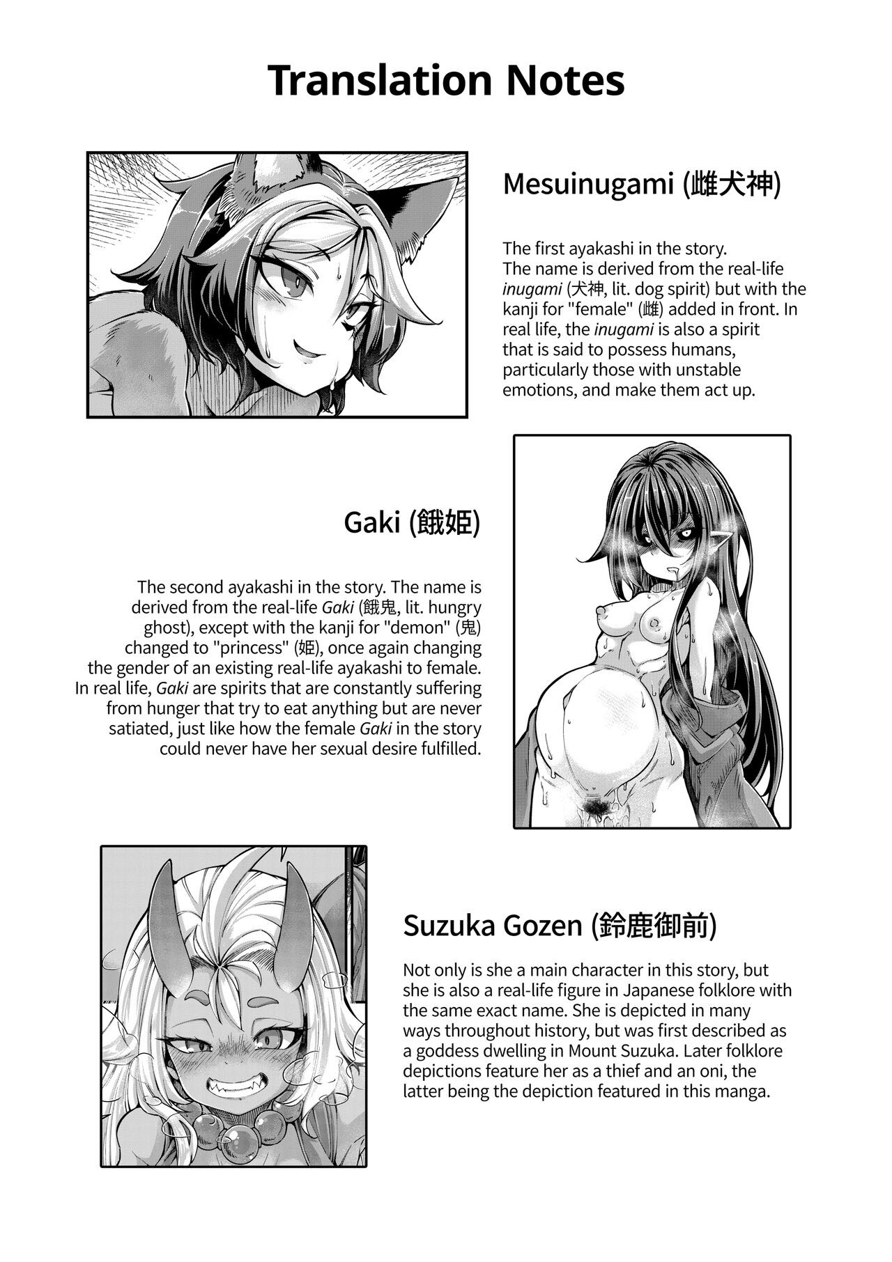 image-komik-onimara-exorcise-chapter-8-22/29