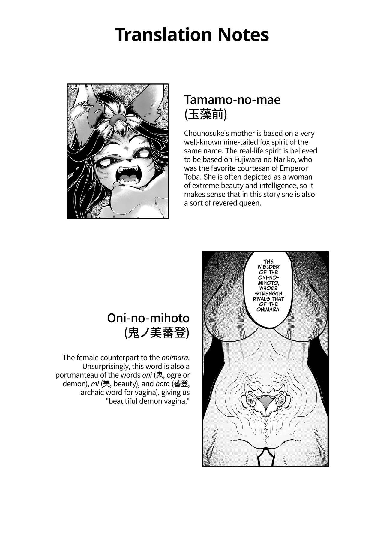 image-komik-onimara-exorcise-chapter-8-24/29