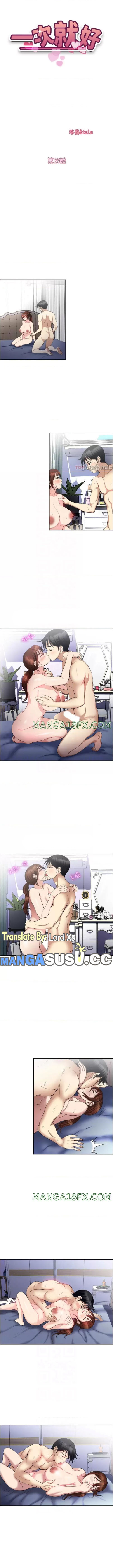 image-komik-only-one-time-chapter-26-2/12