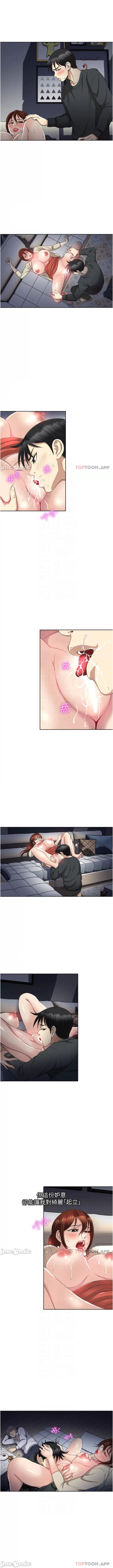 image-komik-only-one-time-chapter-28-4/12