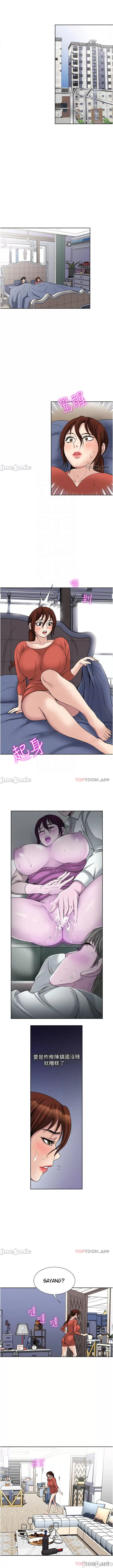 image-komik-only-one-time-chapter-28-6/12