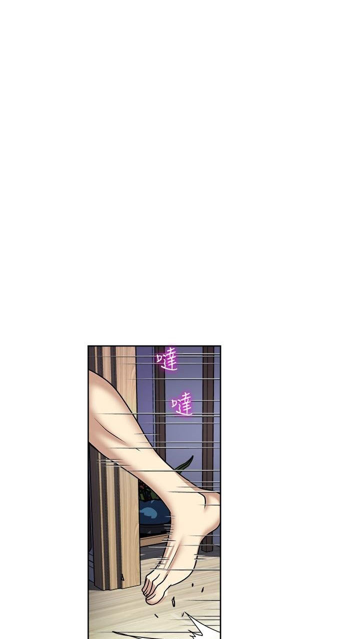 image-komik-only-one-time-chapter-47-42/82