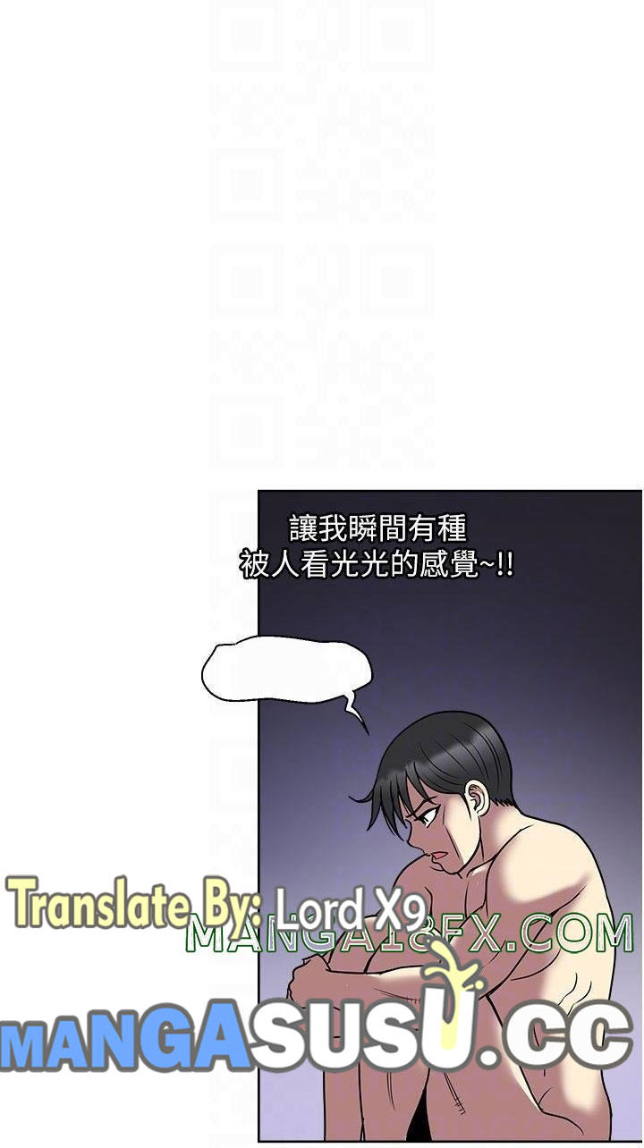 image-komik-only-one-time-chapter-48-20/74