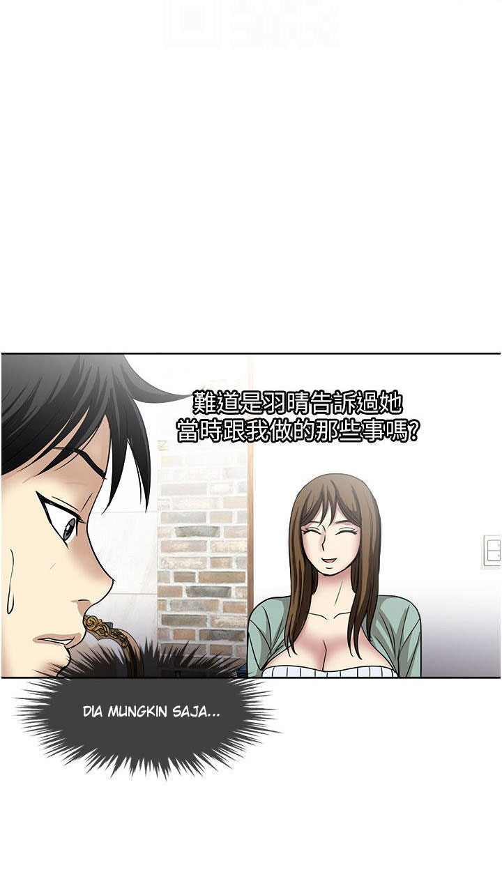 image-komik-only-one-time-chapter-48-21/74