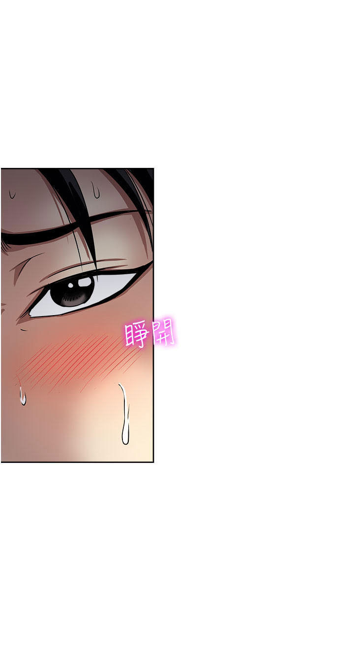 image-komik-only-one-time-chapter-48-65/74